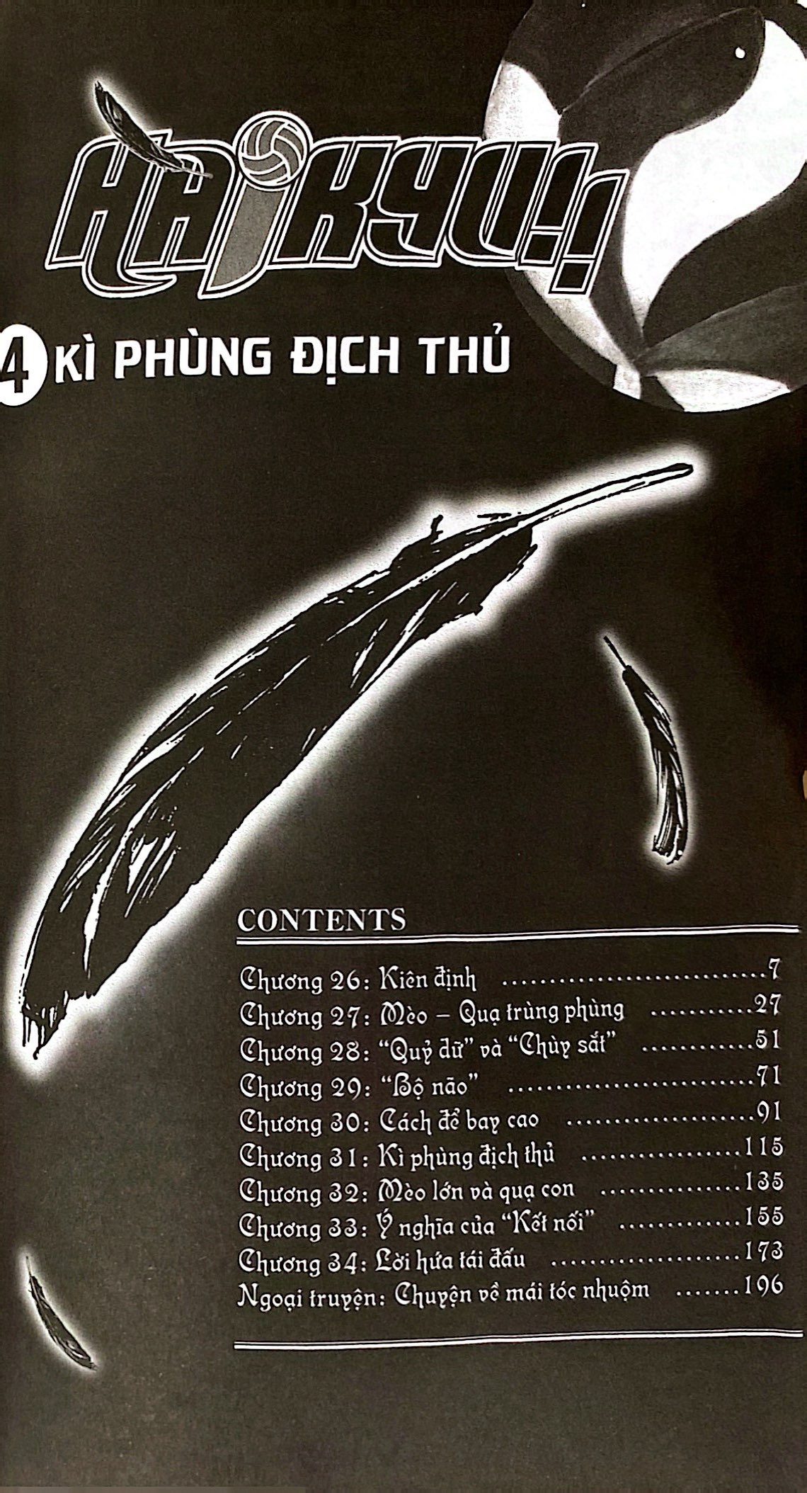 haikyu!! - tập 4 - kì phùng địch thủ (tái bản 2024) - Ảnh 4