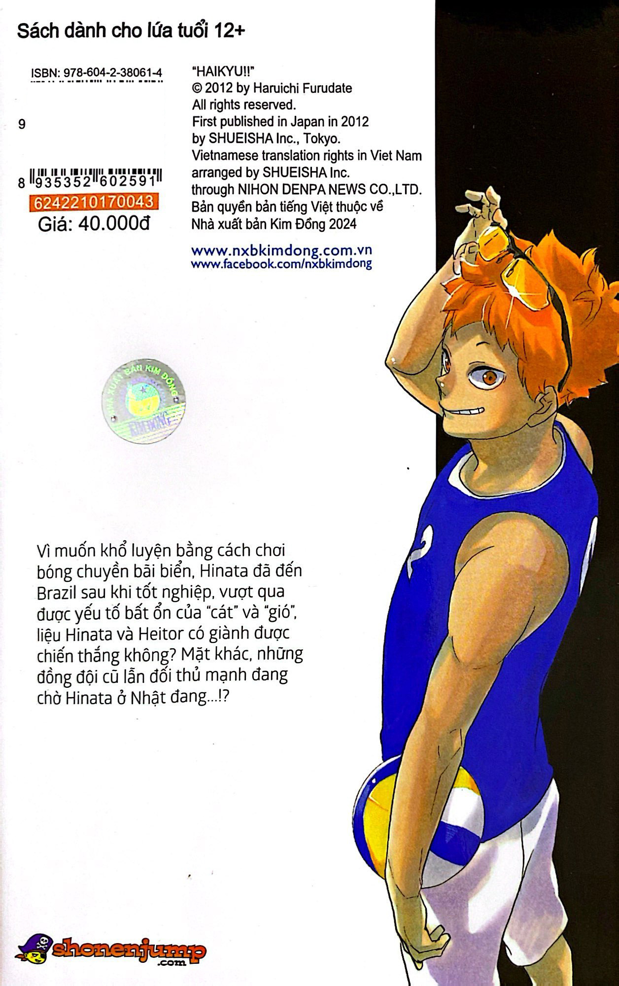 haikyu!! - tập 43 - trùm cuối (tái bản 2024) - Ảnh 8
