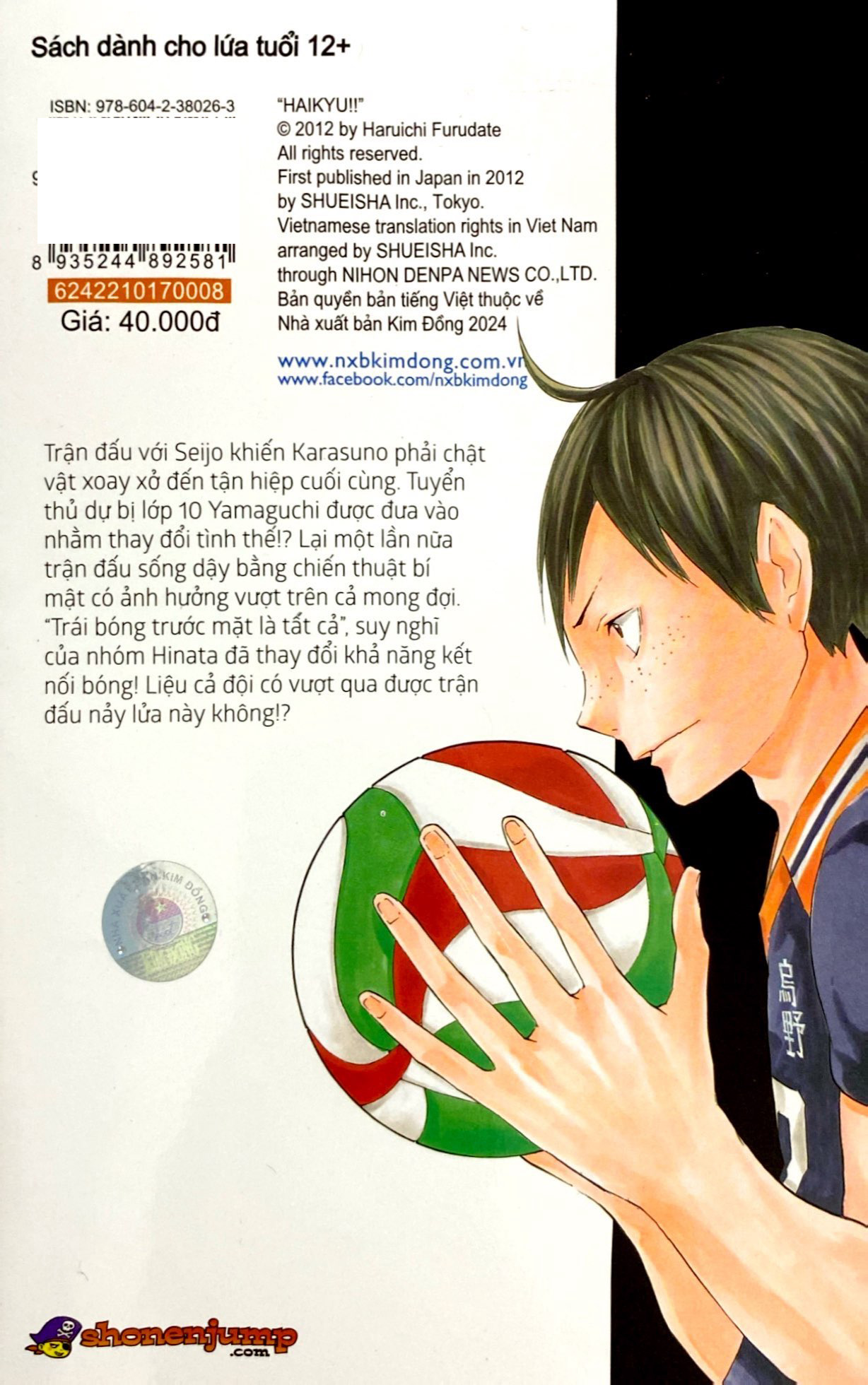 haikyu!! - tập 8 - vị vua không cô độc (tái bản 2024) - Ảnh 8