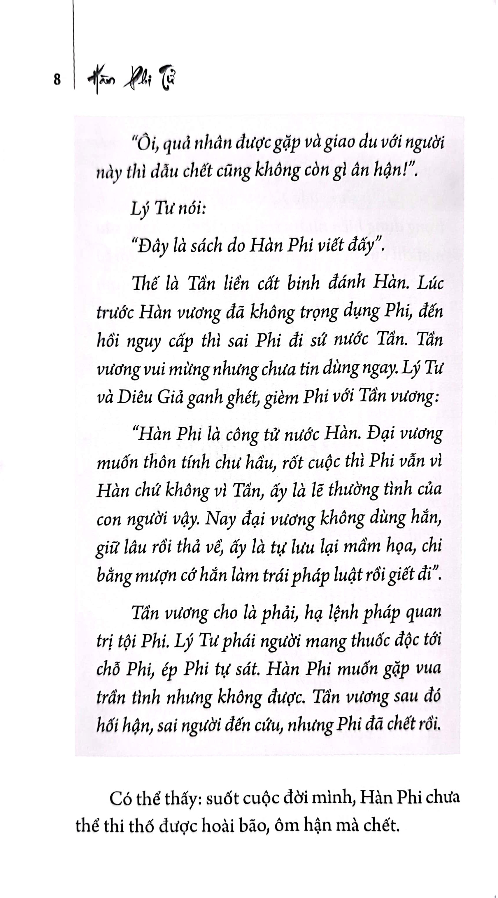 hàn phi tử - dĩ pháp vi tôn - Ảnh 5