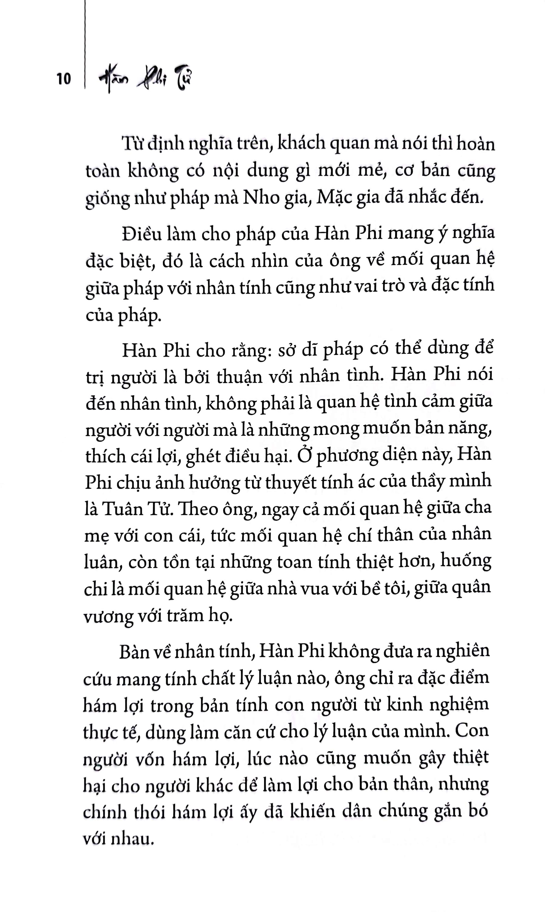 hàn phi tử - dĩ pháp vi tôn - Ảnh 7