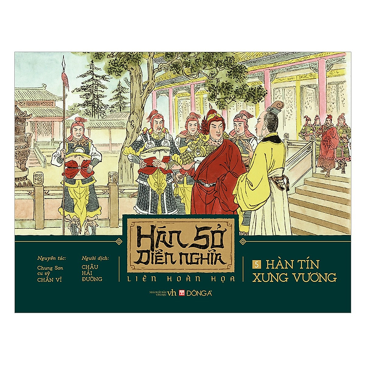 hán sở diễn nghĩa liên hoàn họa - Ảnh 6