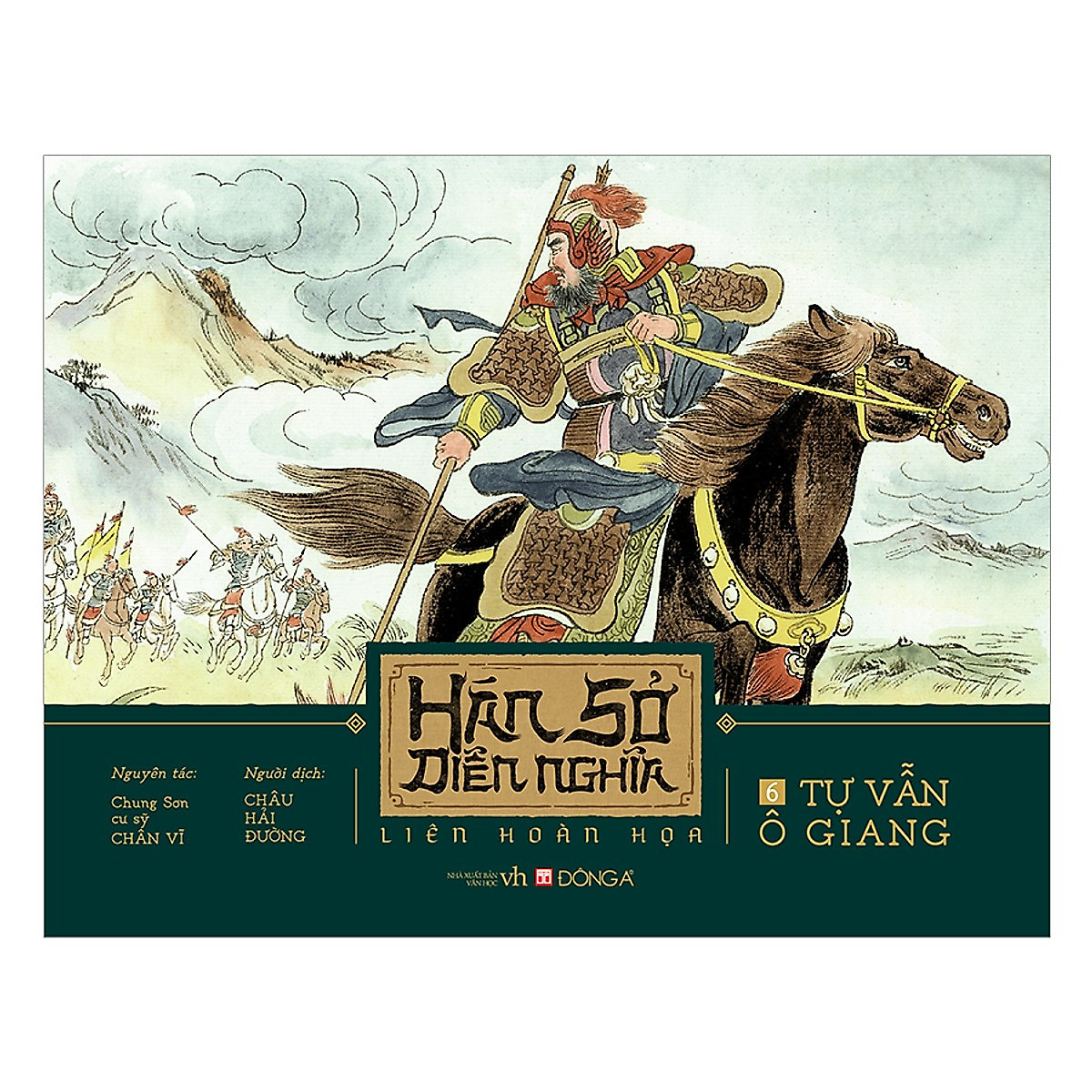 hán sở diễn nghĩa liên hoàn họa - Ảnh 7