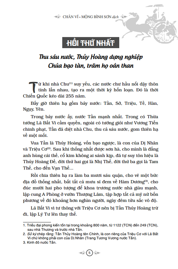 Hán Sở Tranh Hùng - Bìa Cứng (Tái Bản 2025) - Ảnh 3