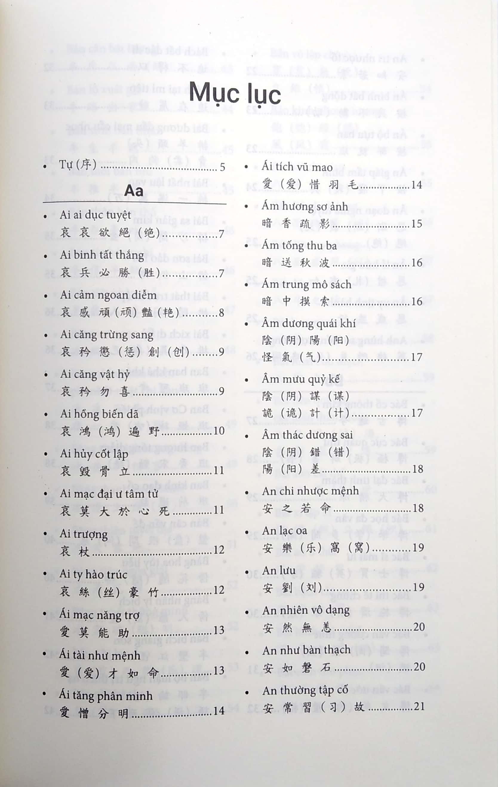 hán việt thành ngữ cố sự - Ảnh 3