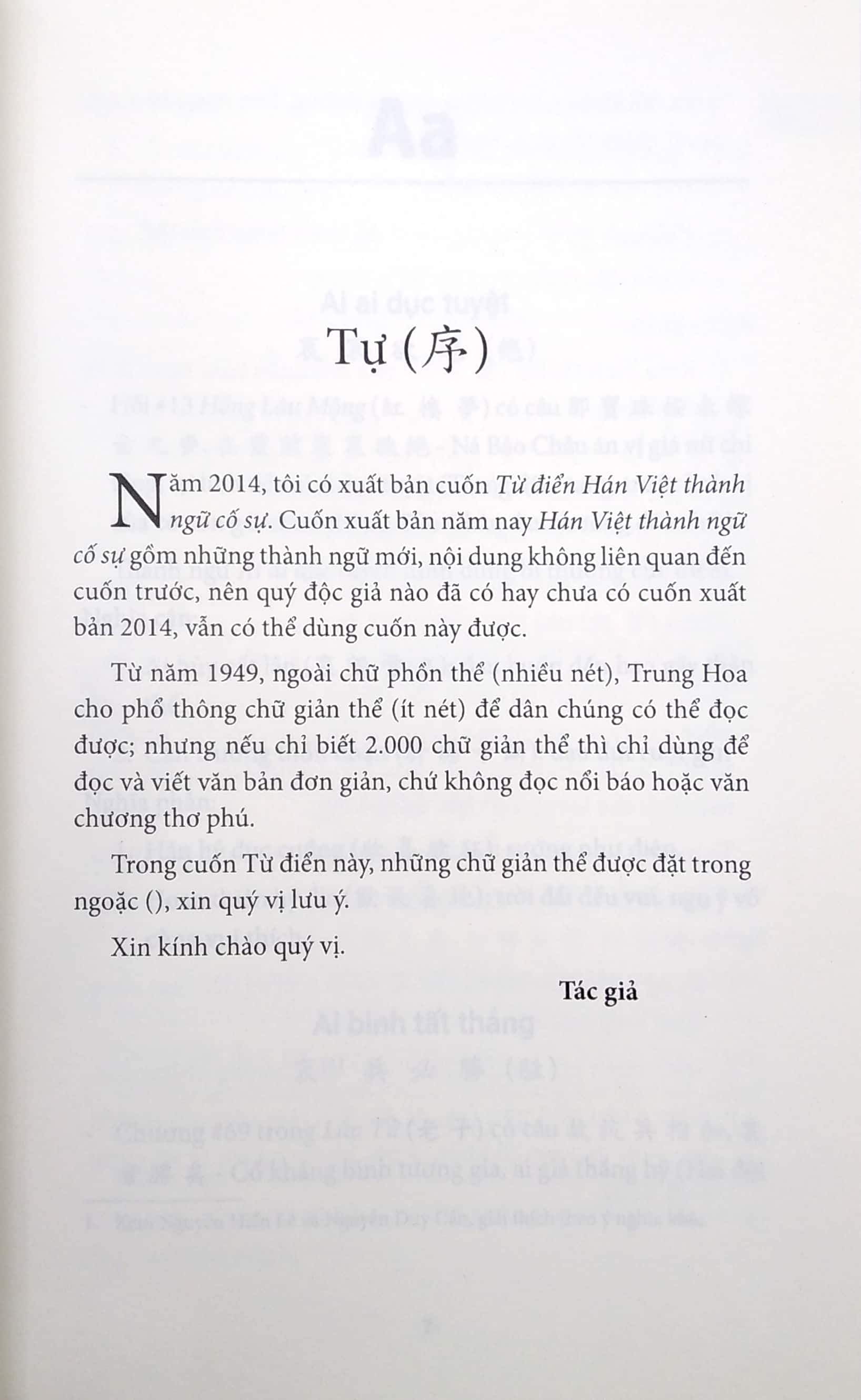 hán việt thành ngữ cố sự - Ảnh 4