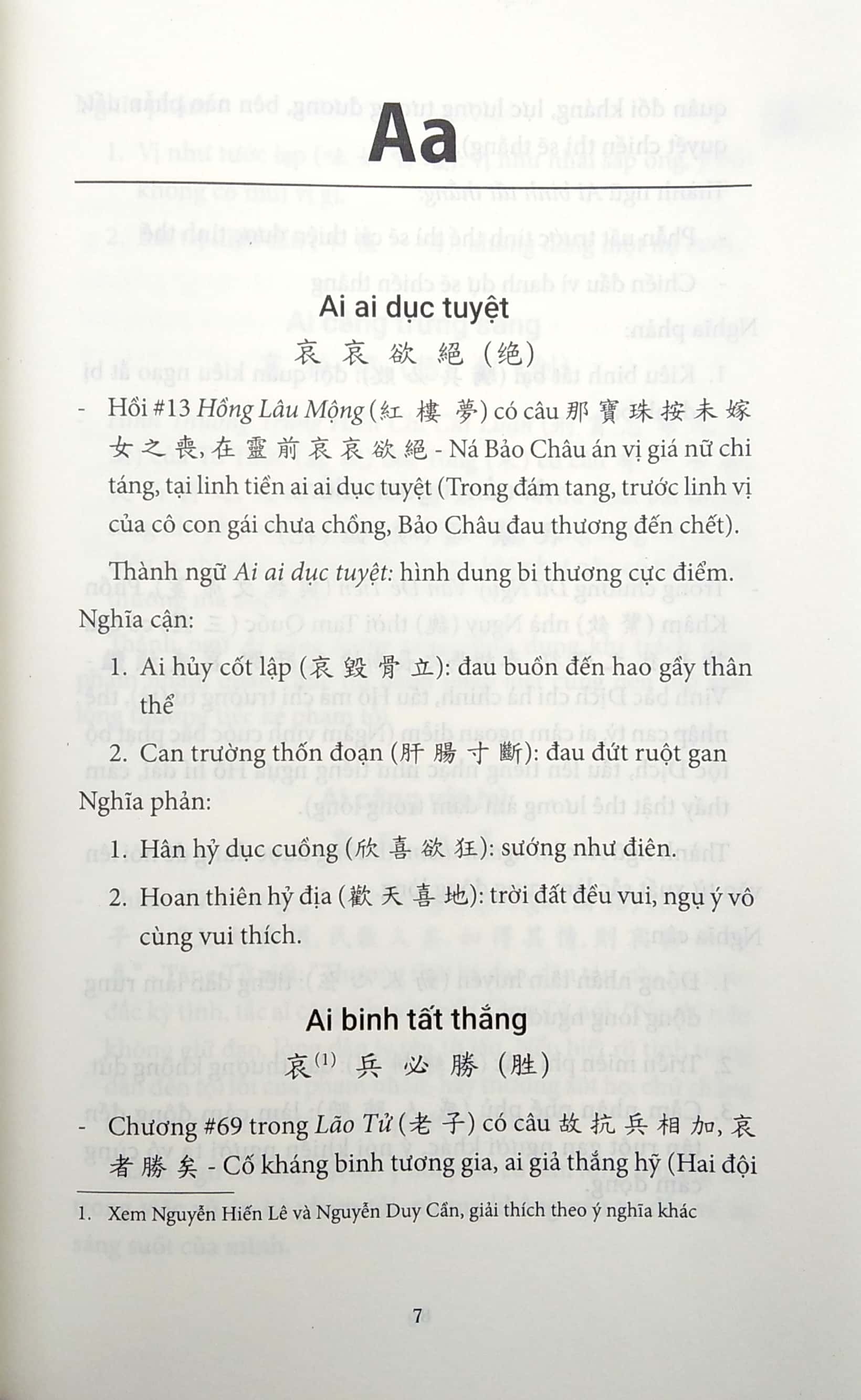 hán việt thành ngữ cố sự - Ảnh 5