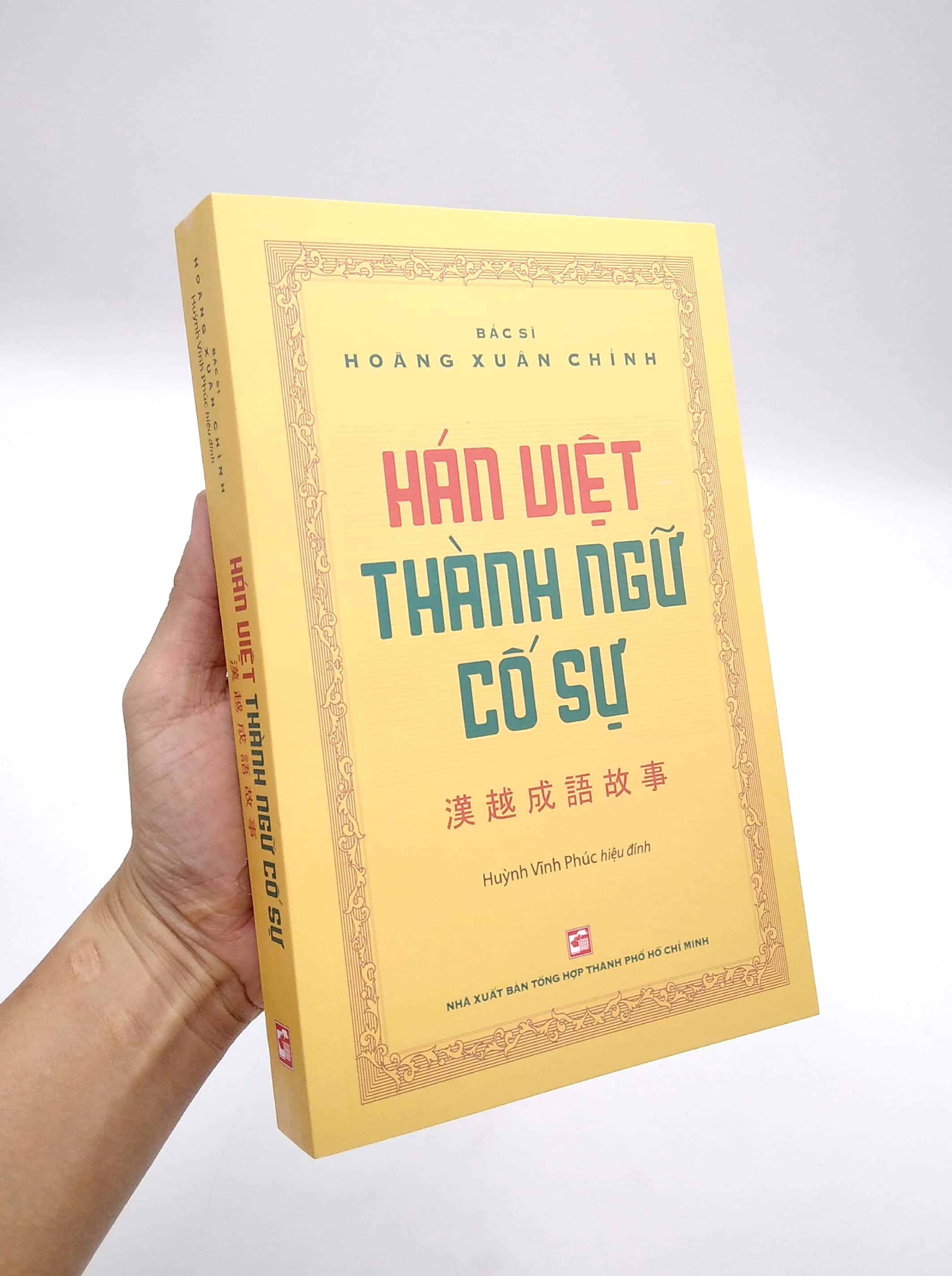 hán việt thành ngữ cố sự - Ảnh 7