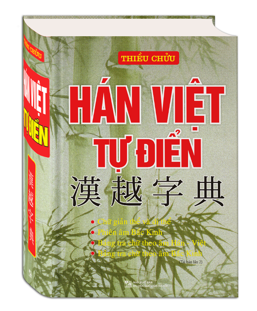 hán việt tự điển - bìa cứng (tái bản 2024) - Ảnh 2