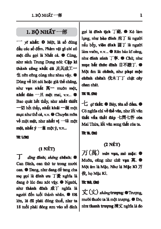 hán việt tự điển - bìa cứng (tái bản 2024) - Ảnh 7