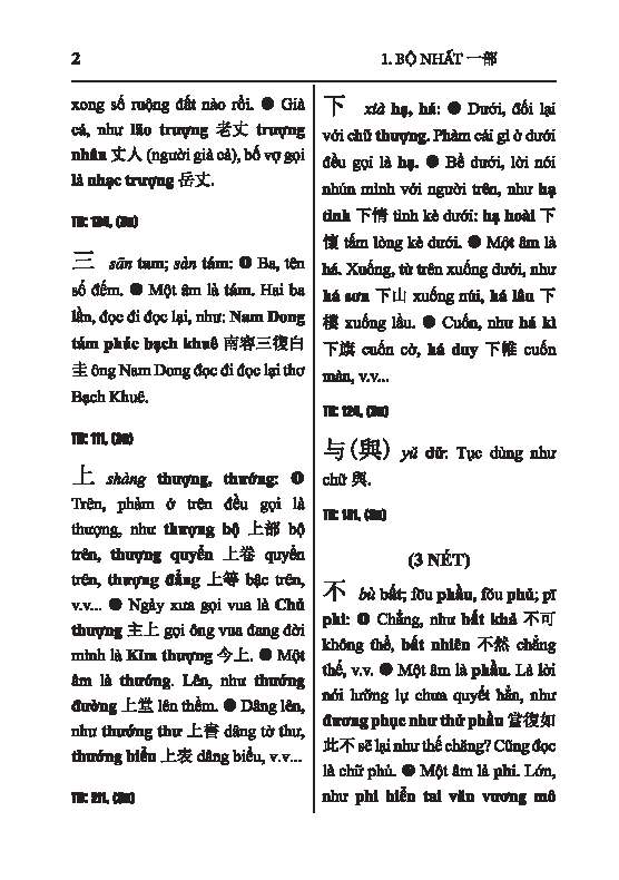 hán việt tự điển - bìa cứng (tái bản 2024) - Ảnh 8