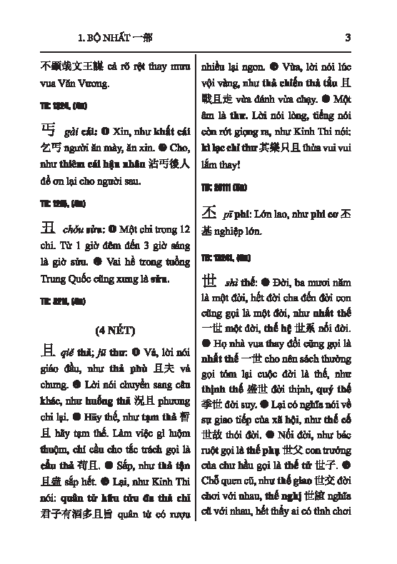 hán việt tự điển - bìa cứng (tái bản 2024) - Ảnh 9