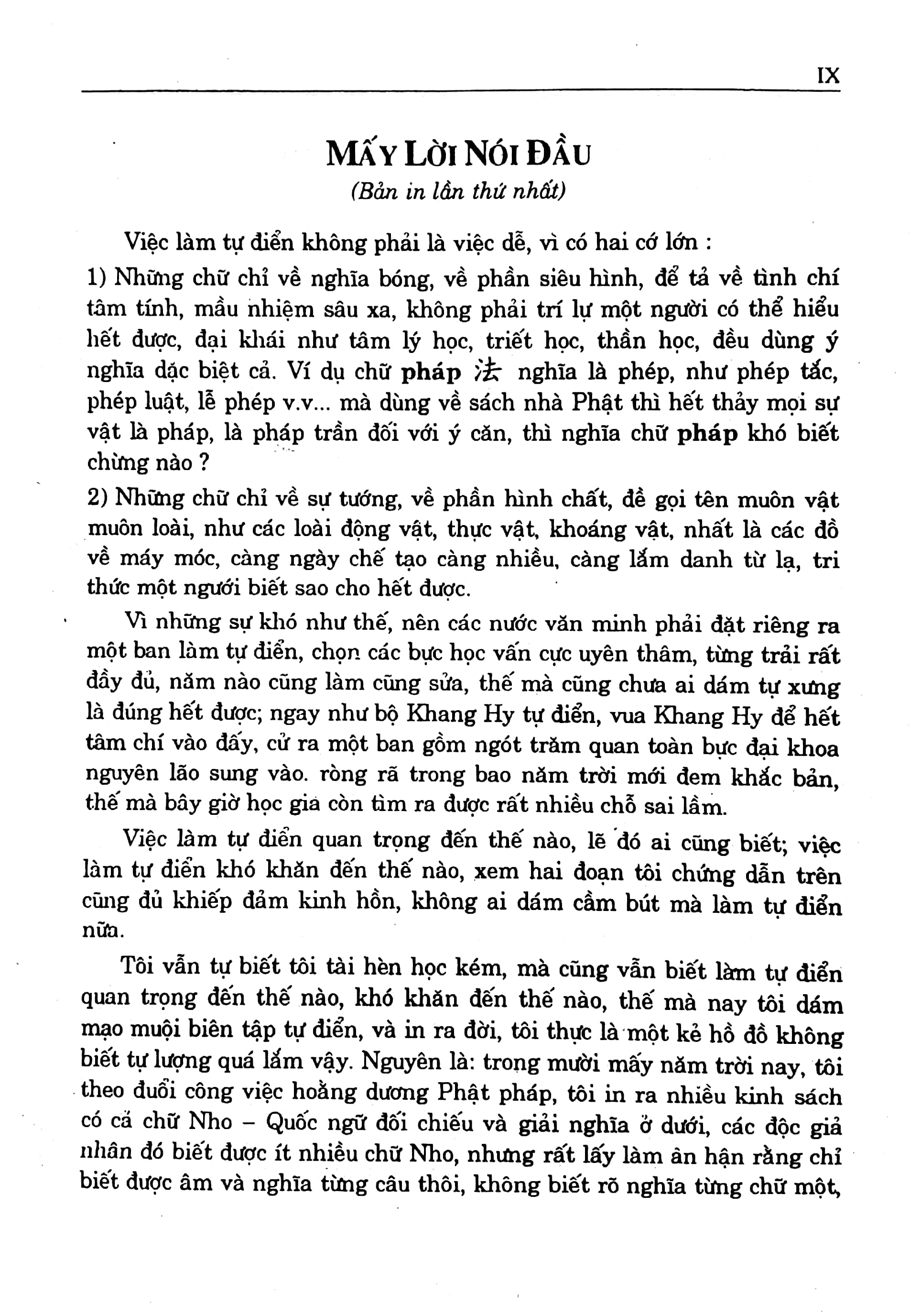hán việt tự điển (tái bản 2024) - Ảnh 3