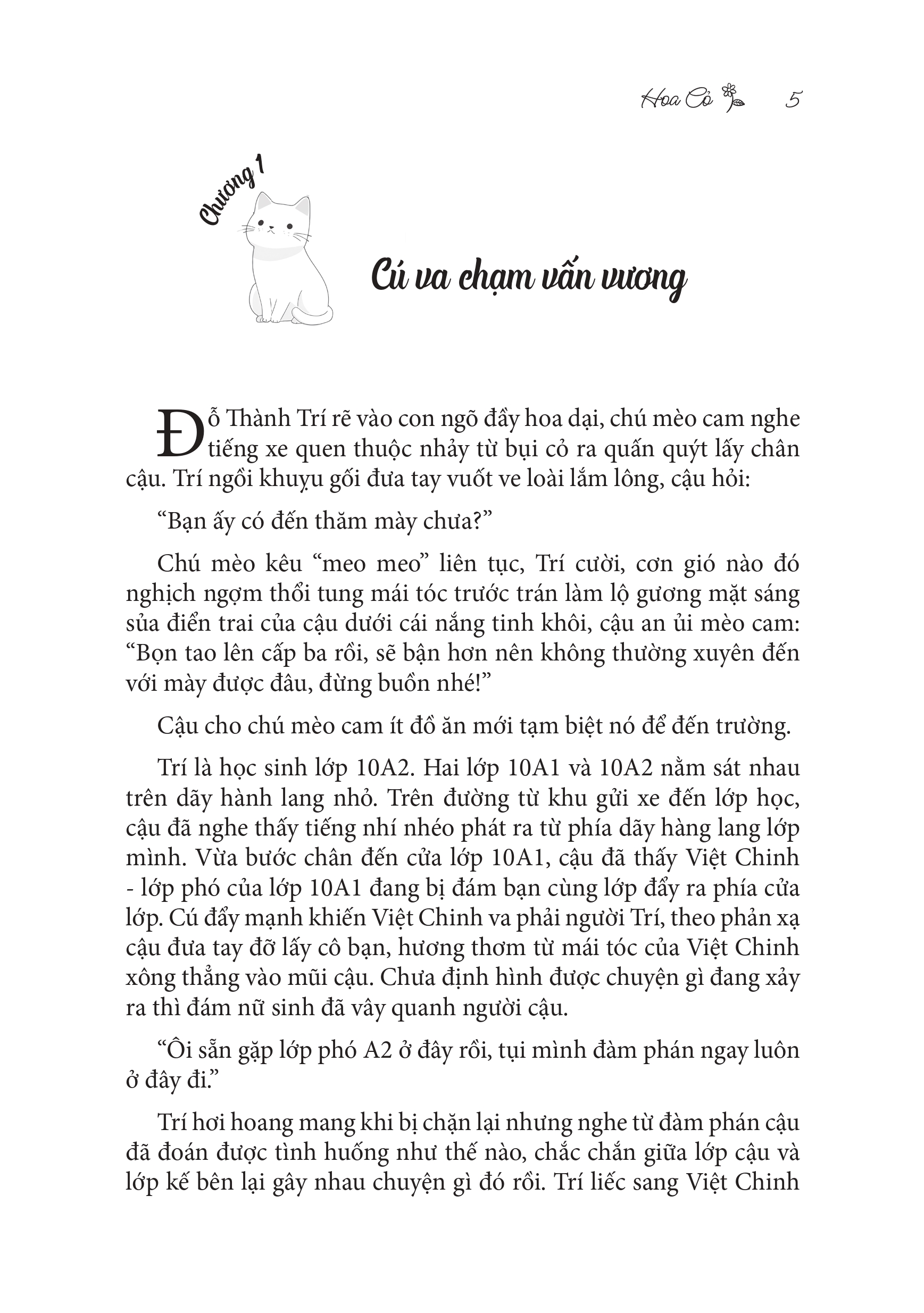 hành lang hai lớp - Ảnh 4