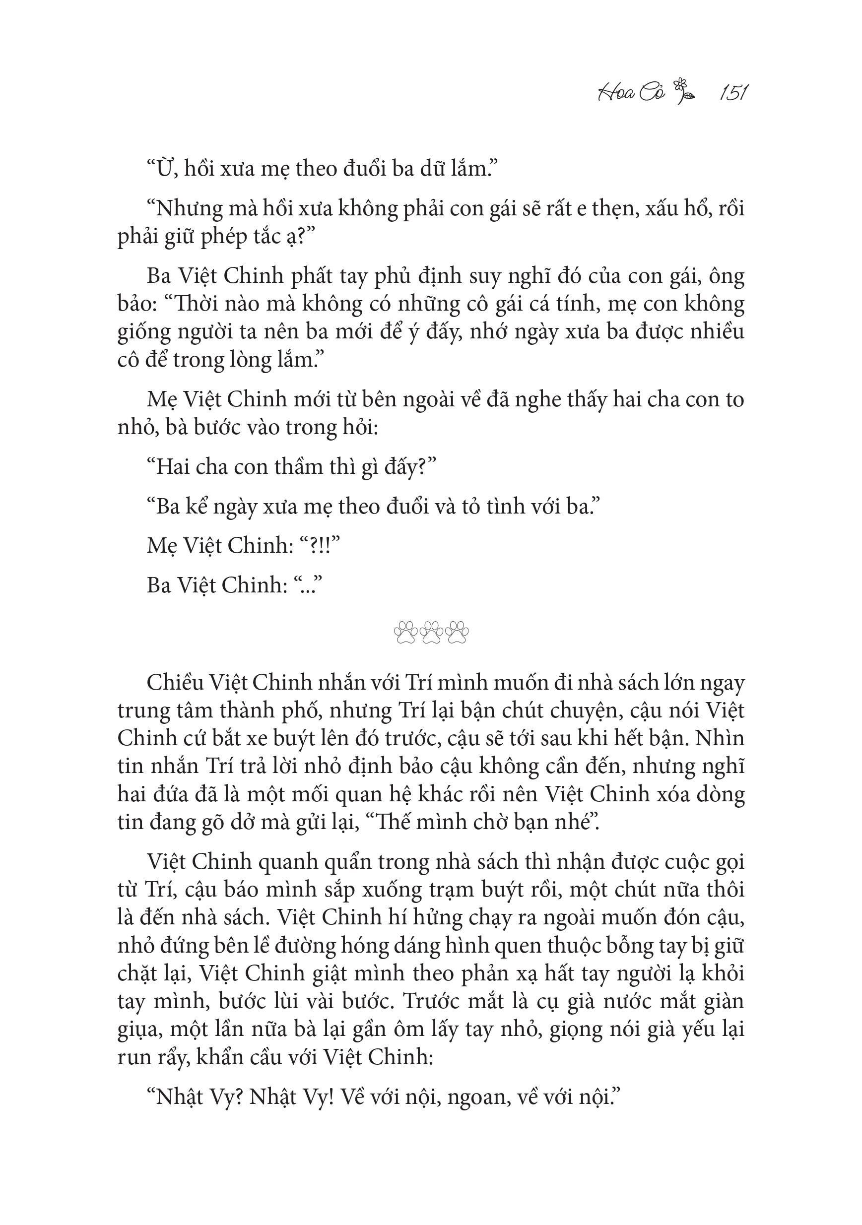 hành lang hai lớp - Ảnh 7