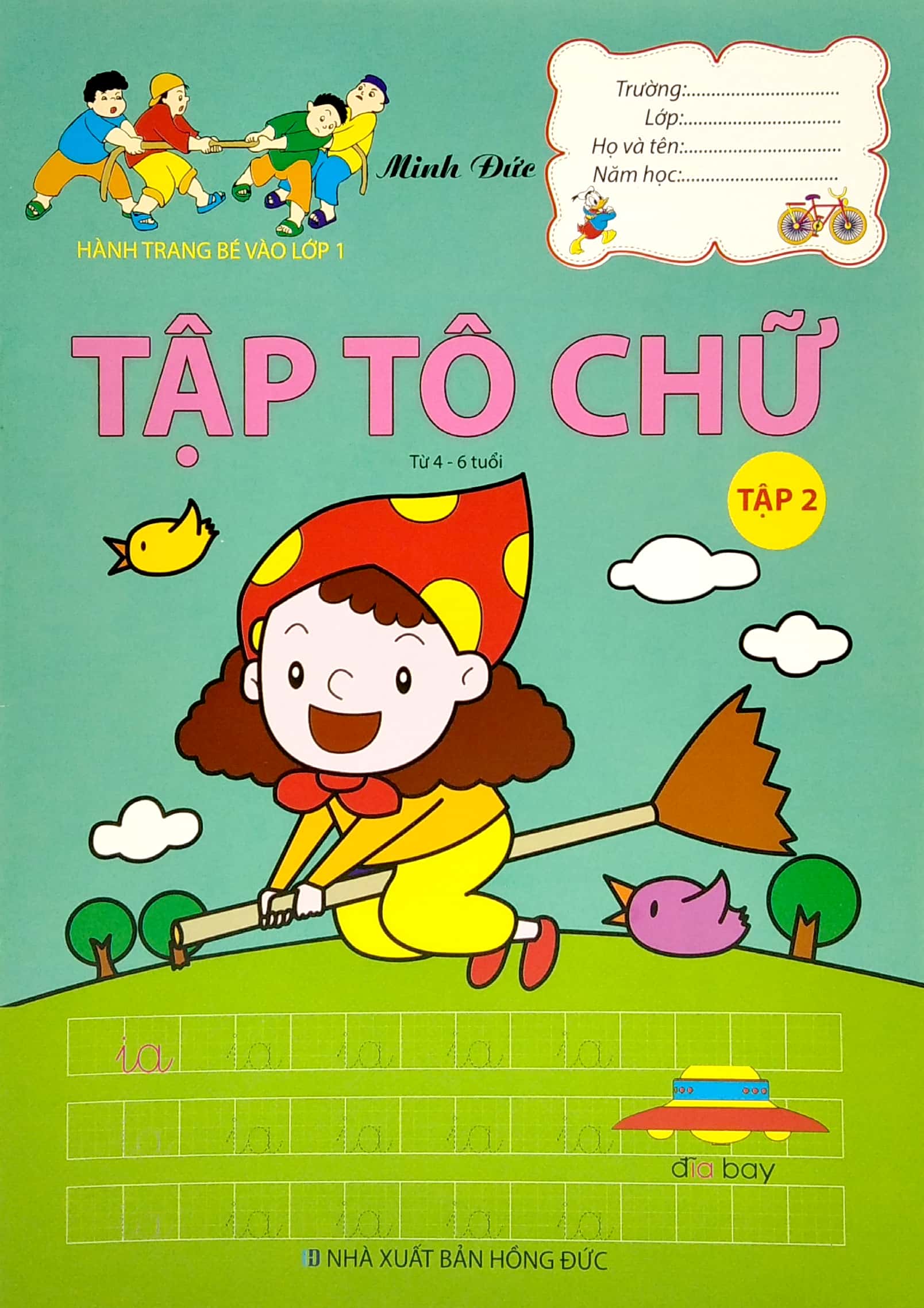 hành trang bé vào lớp 1 - tập tô chữ - tập 2 (từ 4 - 6 tuổi) - Ảnh 2