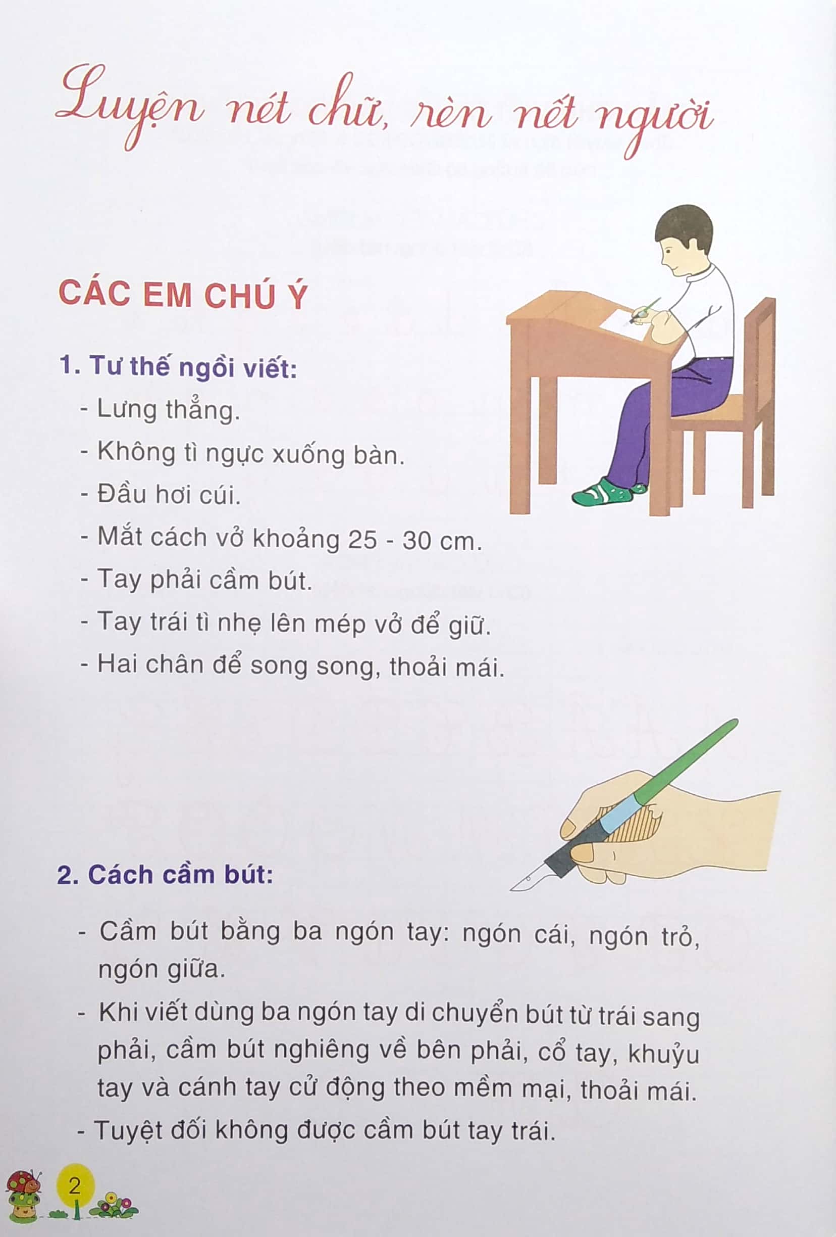 hành trang bé vào lớp 1 - tập tô chữ - tập 2 (từ 4 - 6 tuổi) - Ảnh 4