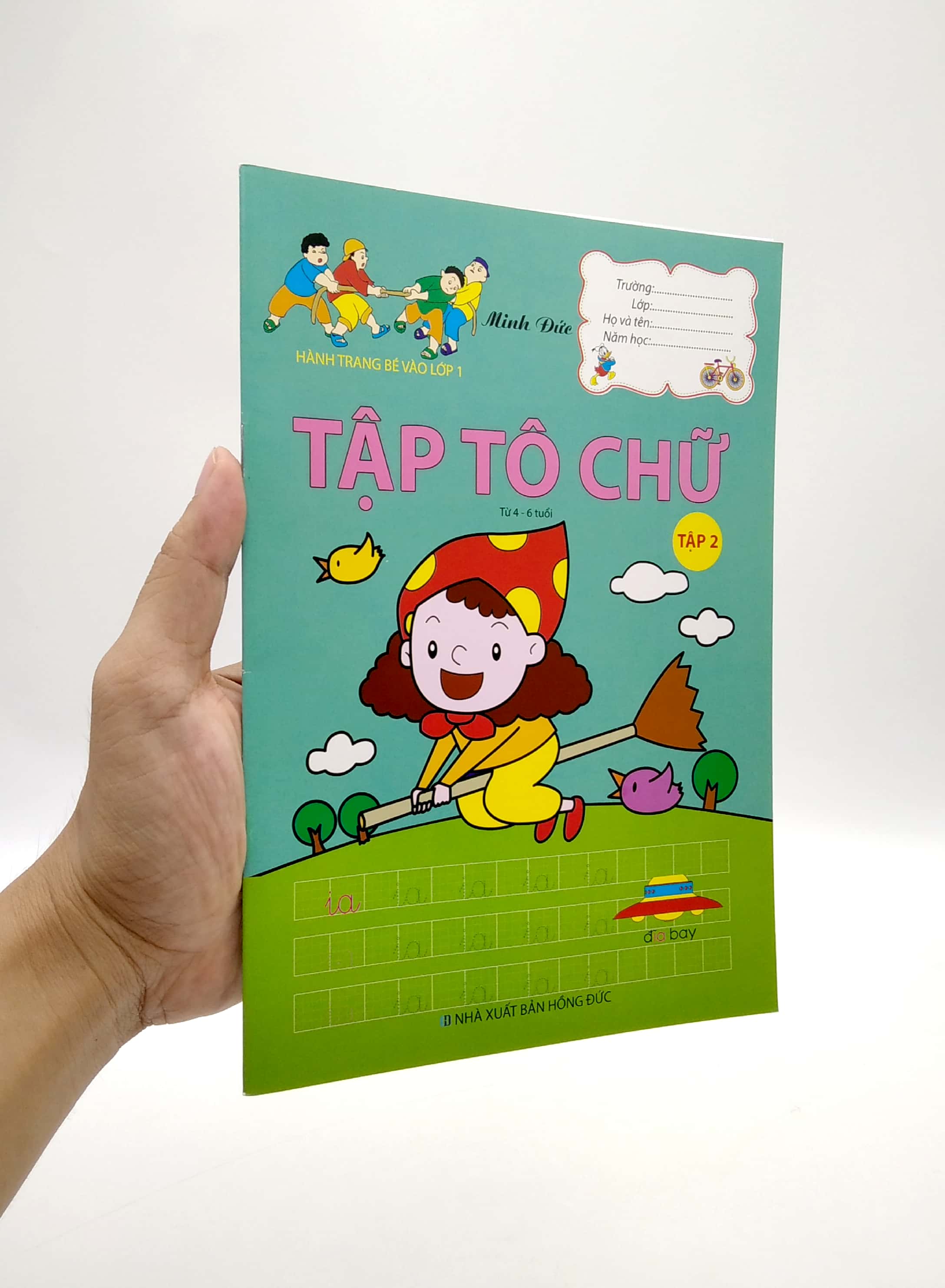hành trang bé vào lớp 1 - tập tô chữ - tập 2 (từ 4 - 6 tuổi) - Ảnh 7