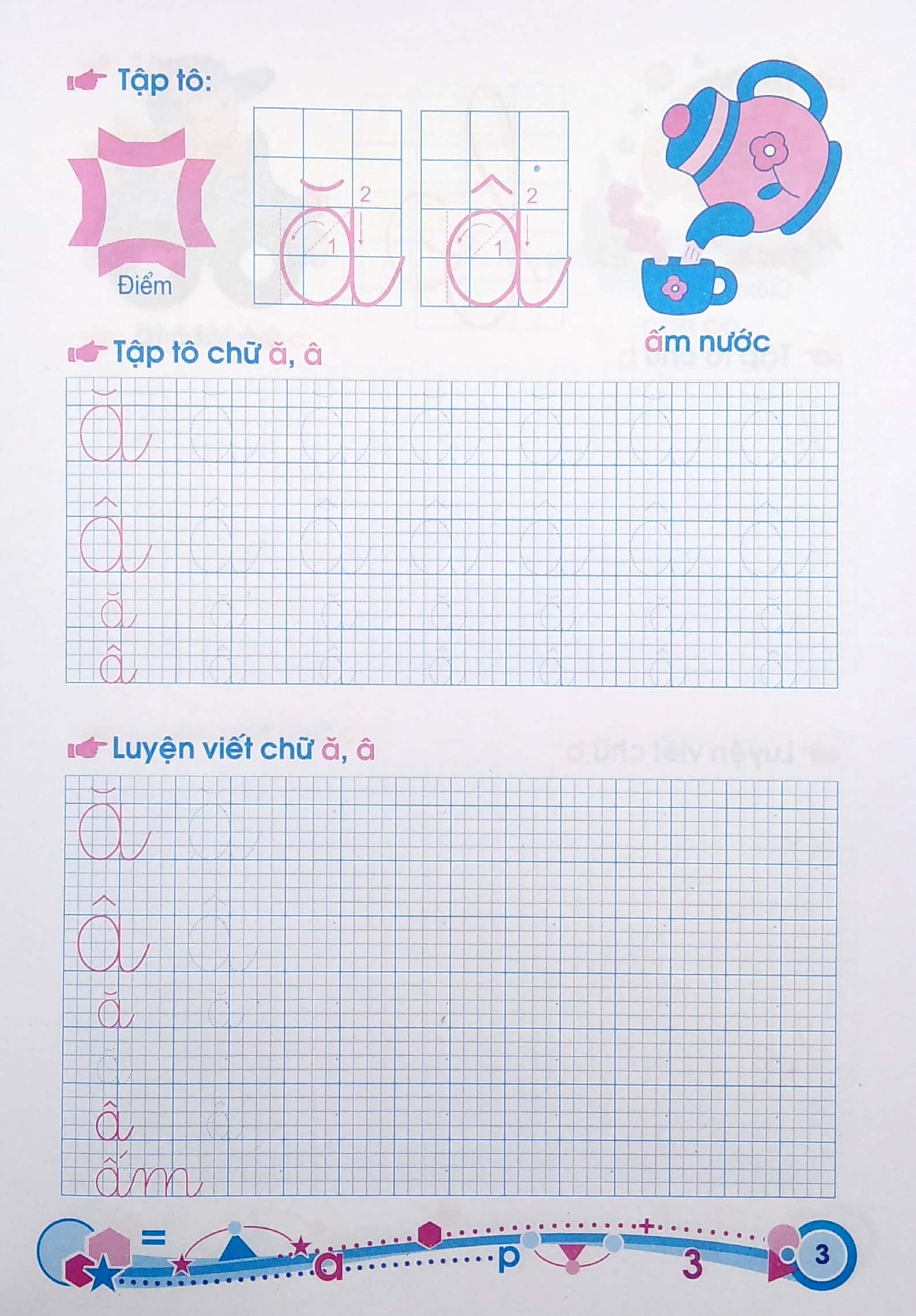 hành trang cho bé vào lớp 1 - giúp bé tập tô chữ cái - chữ thường - Ảnh 4