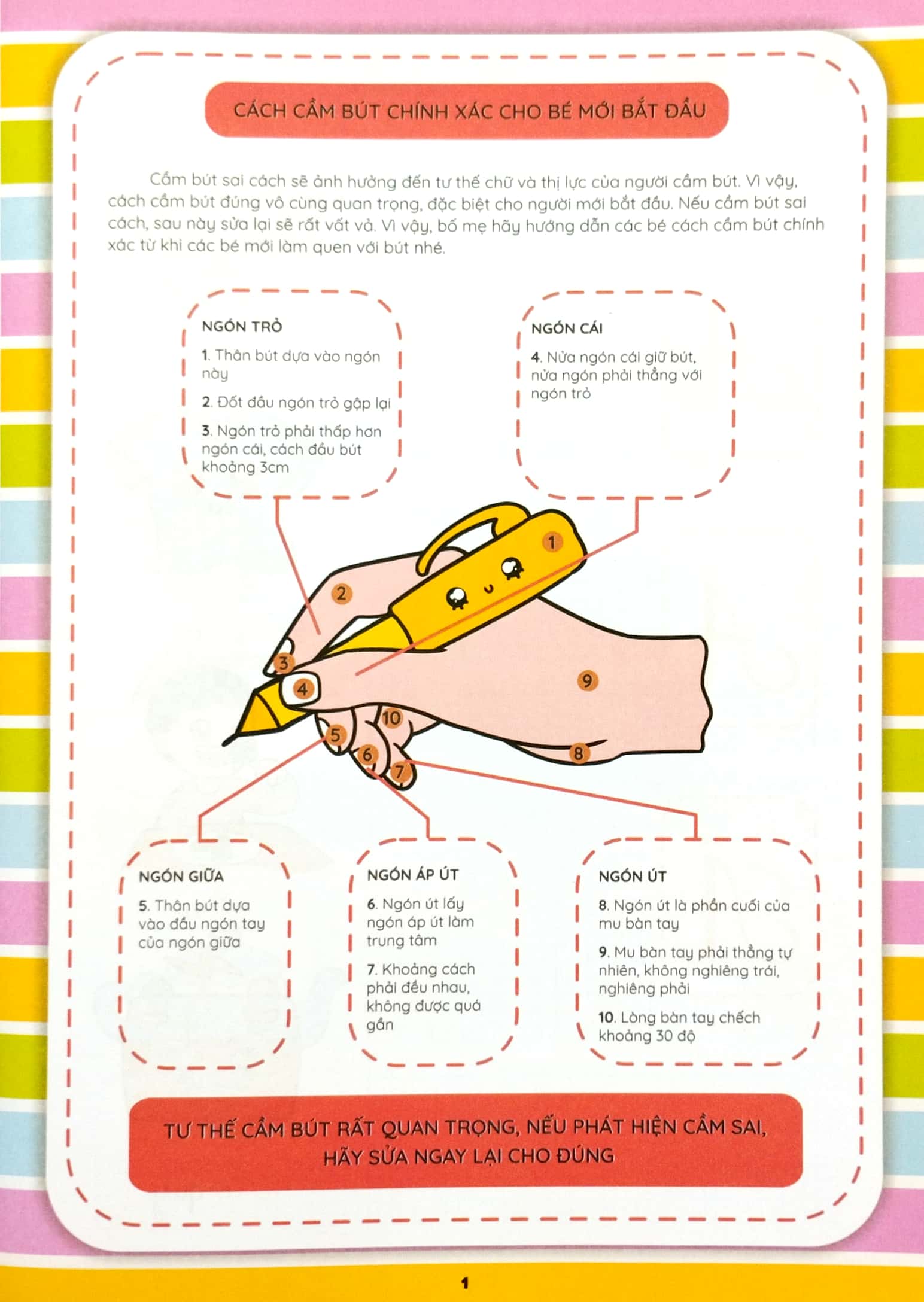 hành trang cho bé vào lớp 1 - tập tô khéo - luyện viết đẹp: tập tô chữ in hoa - Ảnh 3