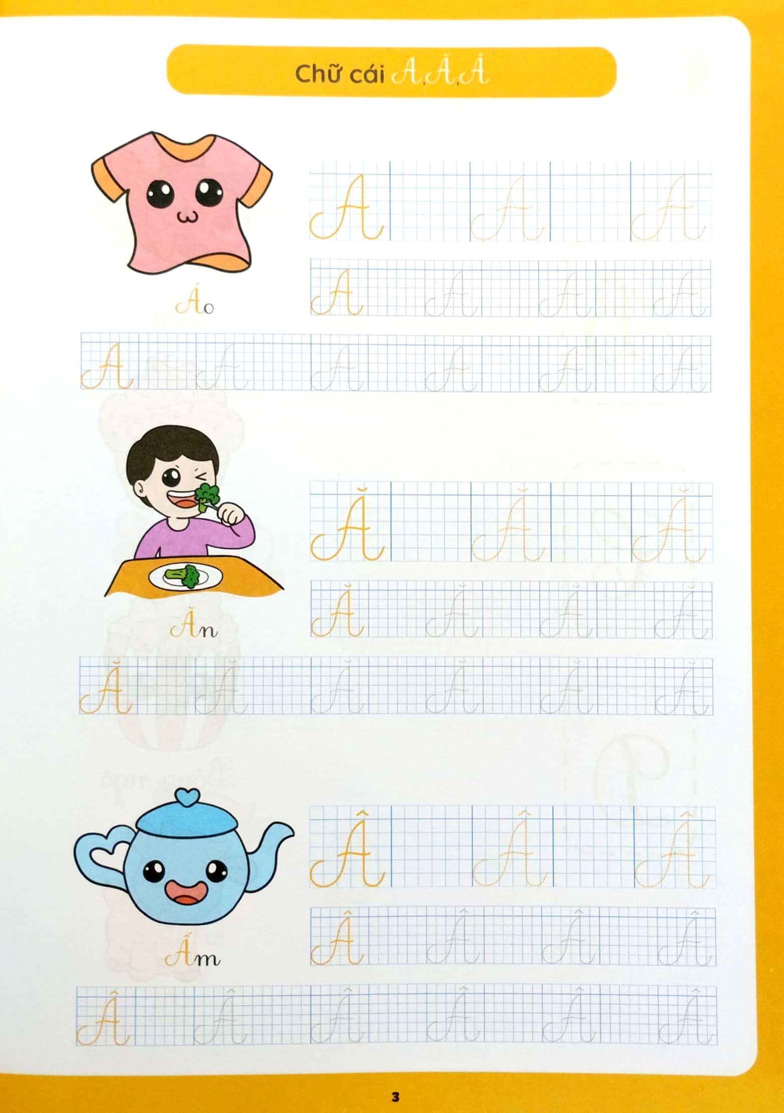 hành trang cho bé vào lớp 1 - tập tô khéo - luyện viết đẹp: tập tô chữ in hoa - Ảnh 5