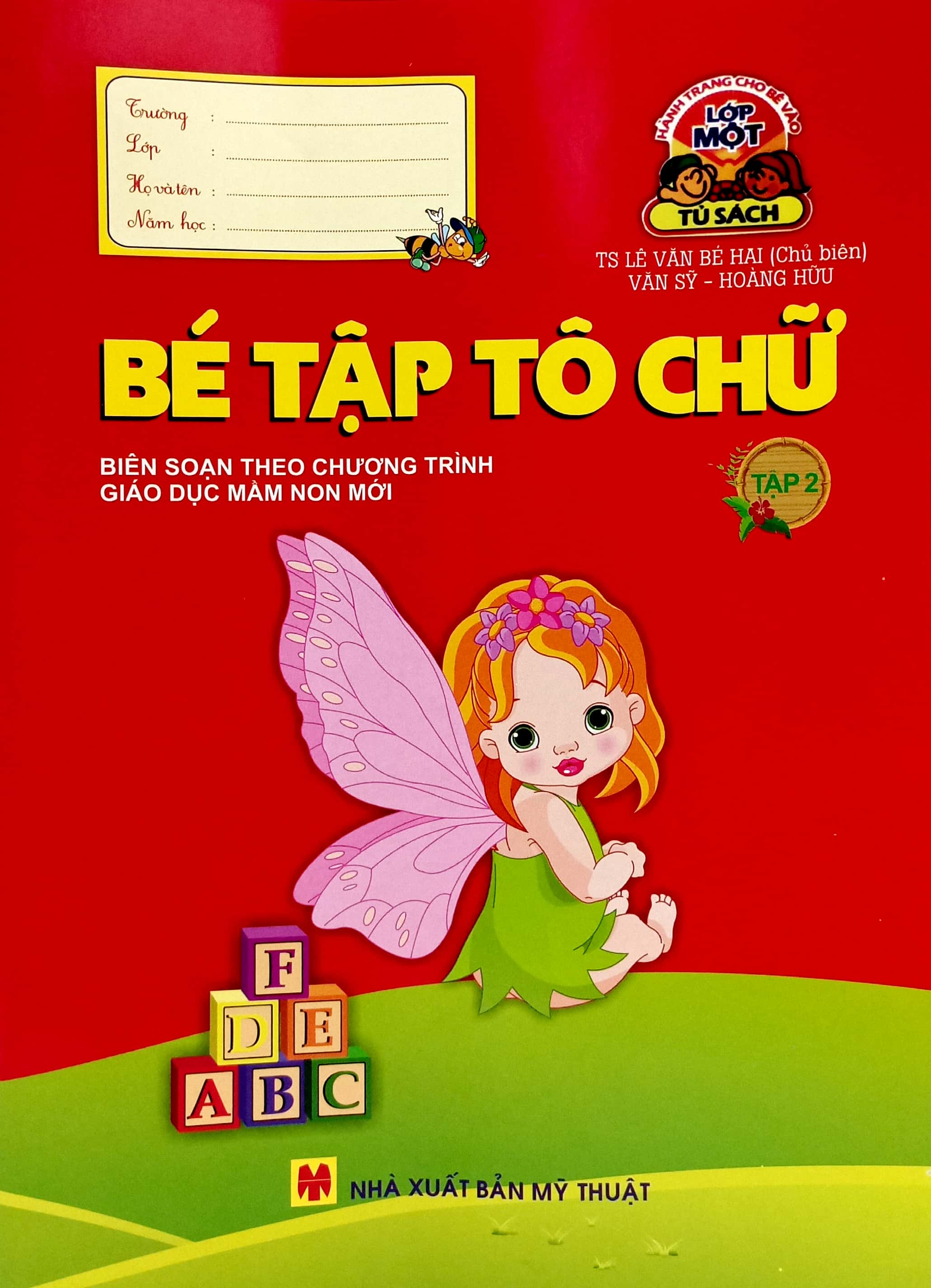hành trang cho bé vào lớp một - bé tập tô chữ - tập 2 - Ảnh 2