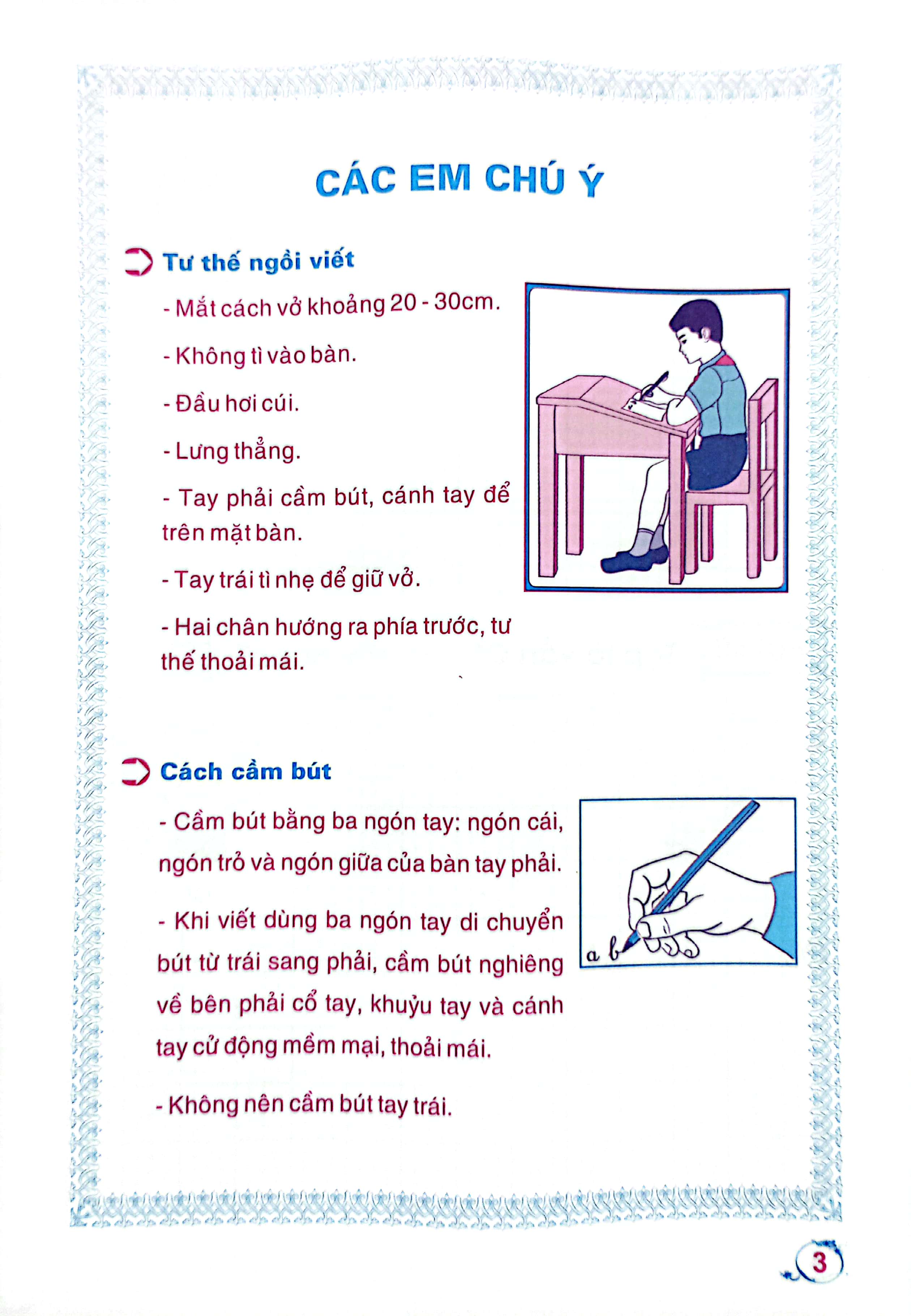 hành trang cho bé vào lớp một - bé tập tô chữ - tập 2 - Ảnh 3