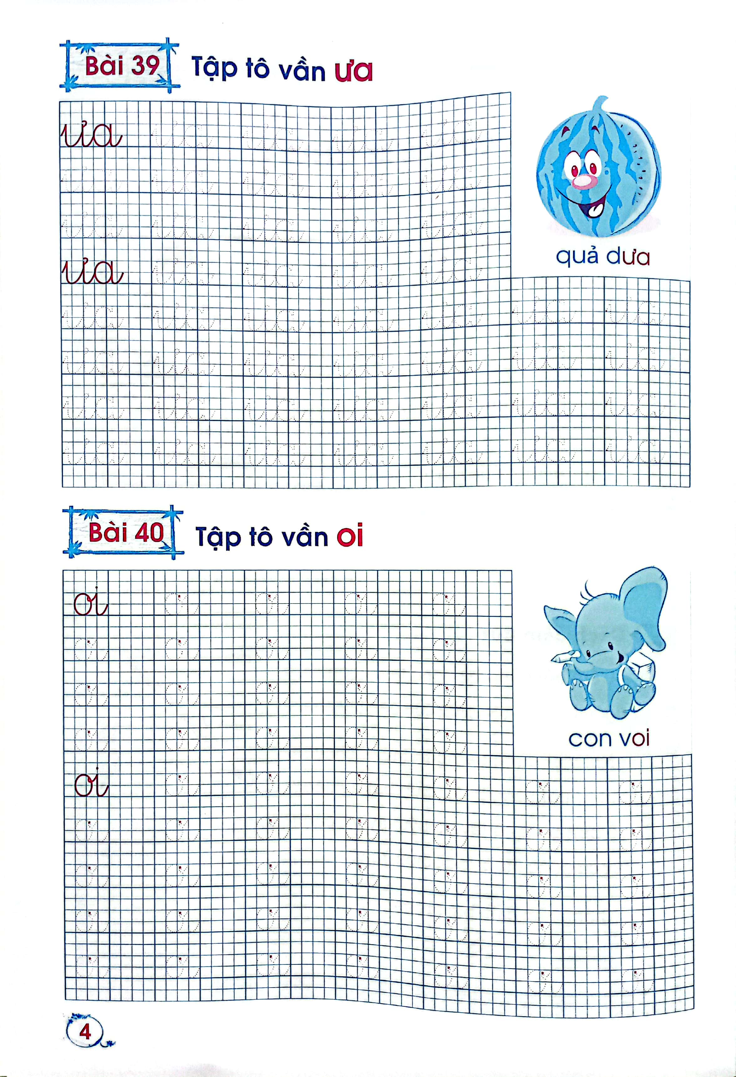 hành trang cho bé vào lớp một - bé tập tô chữ - tập 2 - Ảnh 4