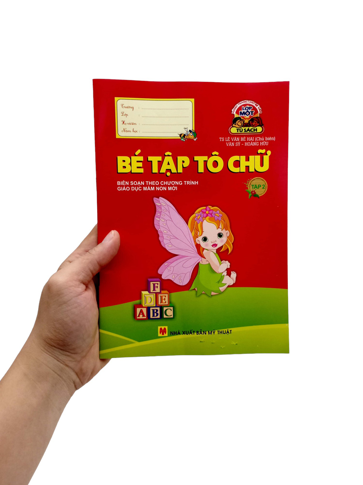 hành trang cho bé vào lớp một - bé tập tô chữ - tập 2 - Ảnh 7