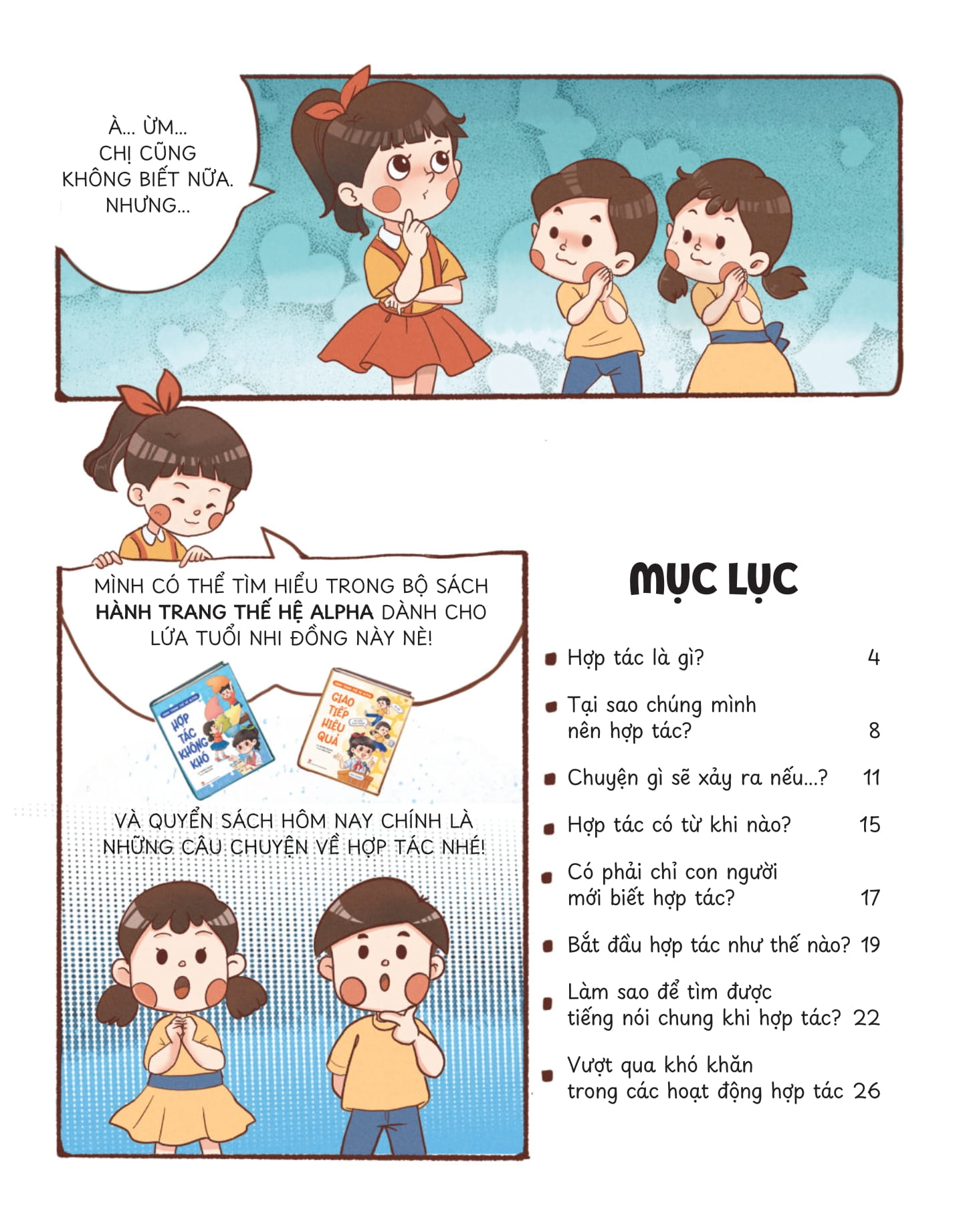 hành trang thế hệ alpha - hợp tác không khó - Ảnh 5