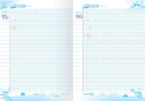 hành trang vào lớp 1-đọc thông viết thạo tiếng việt-luyện viết -nét cơ bản-chữ cái, chữ ghép - chữ số 1 - Ảnh 4