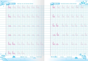 hành trang vào lớp 1-đọc thông viết thạo tiếng việt-luyện viết-tiếng-từ-câu 2 - Ảnh 3