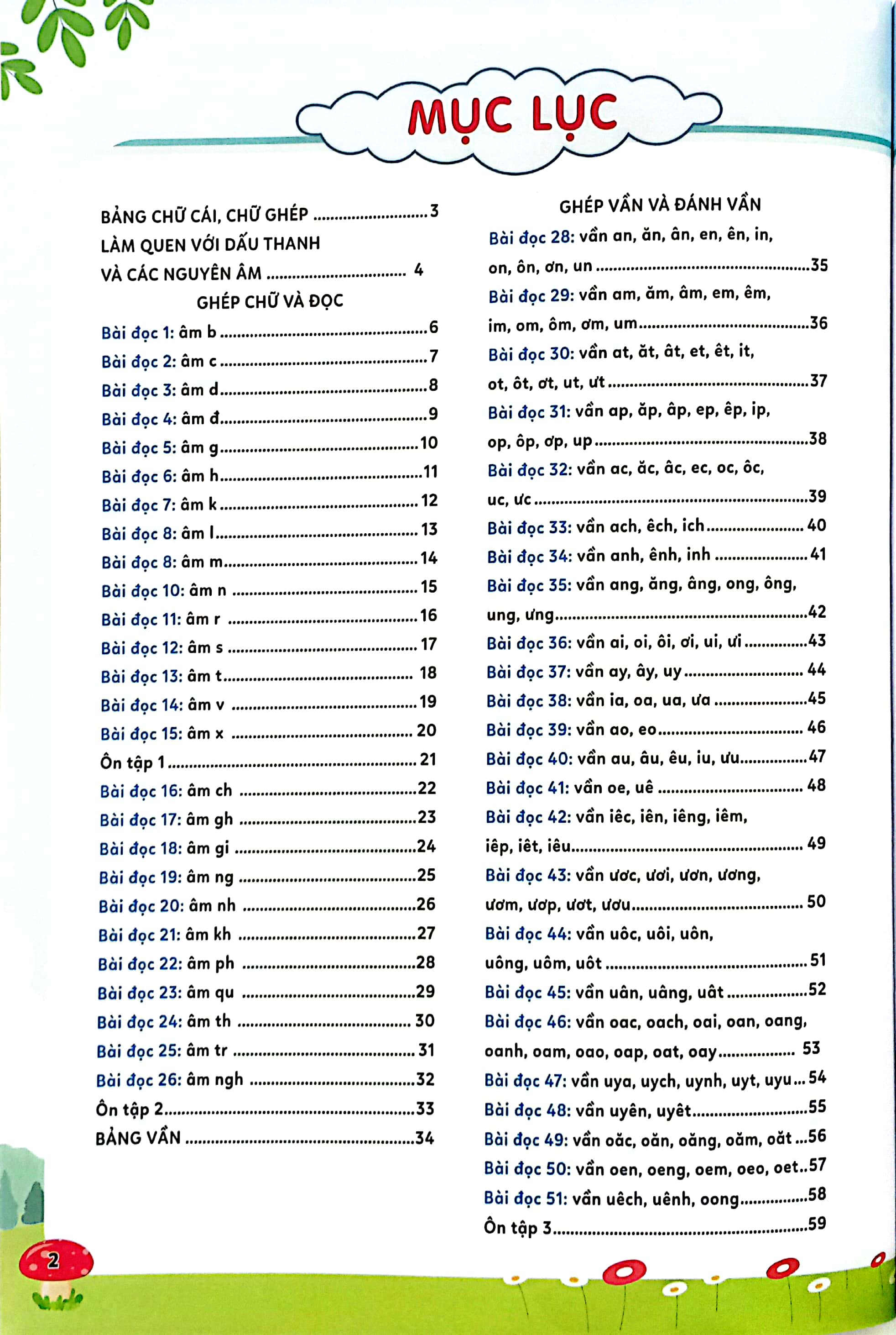 hành trang vào lớp 1-đọc thông viết thạo tiếng việt tập đọc ghép và đánh vần​​​​​​​ - Ảnh 3