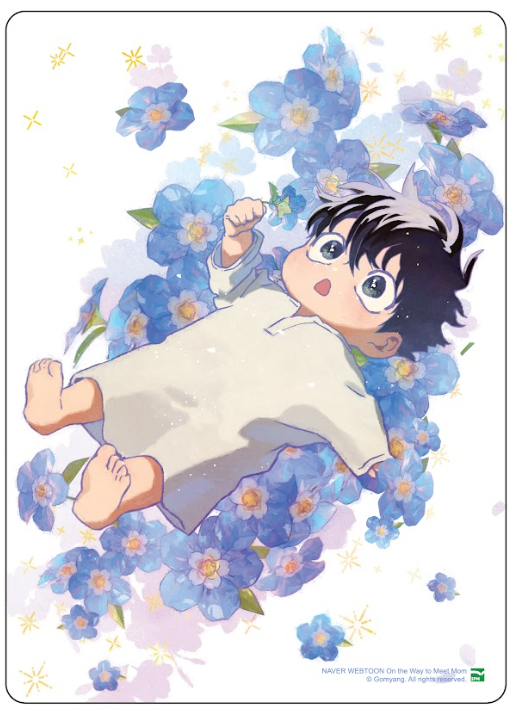 Hành Trình Đi Tìm Mẹ - Tập 1 - Bản Sưu Tầm - Tặng Kèm 2 Set Sticker + 3 Card Nhân Vật + 1 Tranh Nhựa + 1 Set Bùa “Vạn Dặm Binh An” - Ảnh 5