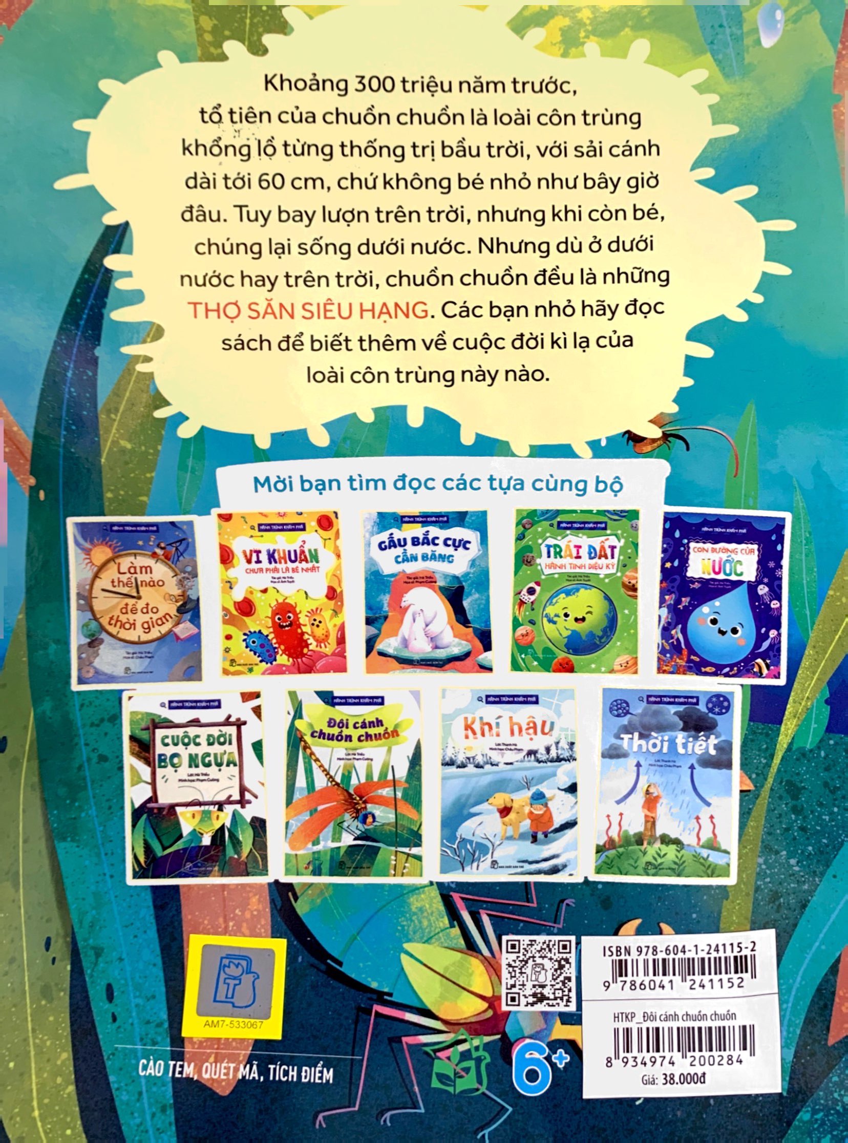 hành trình khám phá - đôi cánh chuồn chuồn - Ảnh 8