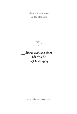 hành trình vạn dặm bắt đầu từ một bước chân - Ảnh 2