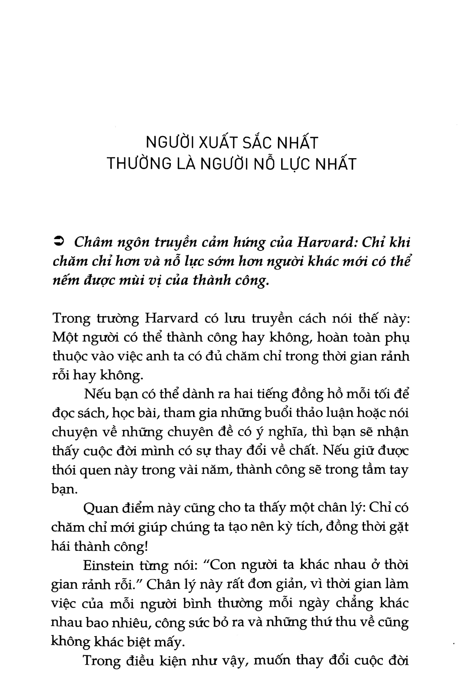 harvard bốn rưỡi sáng - bí kíp thành công của harvard dành cho bạn trẻ - Ảnh 5