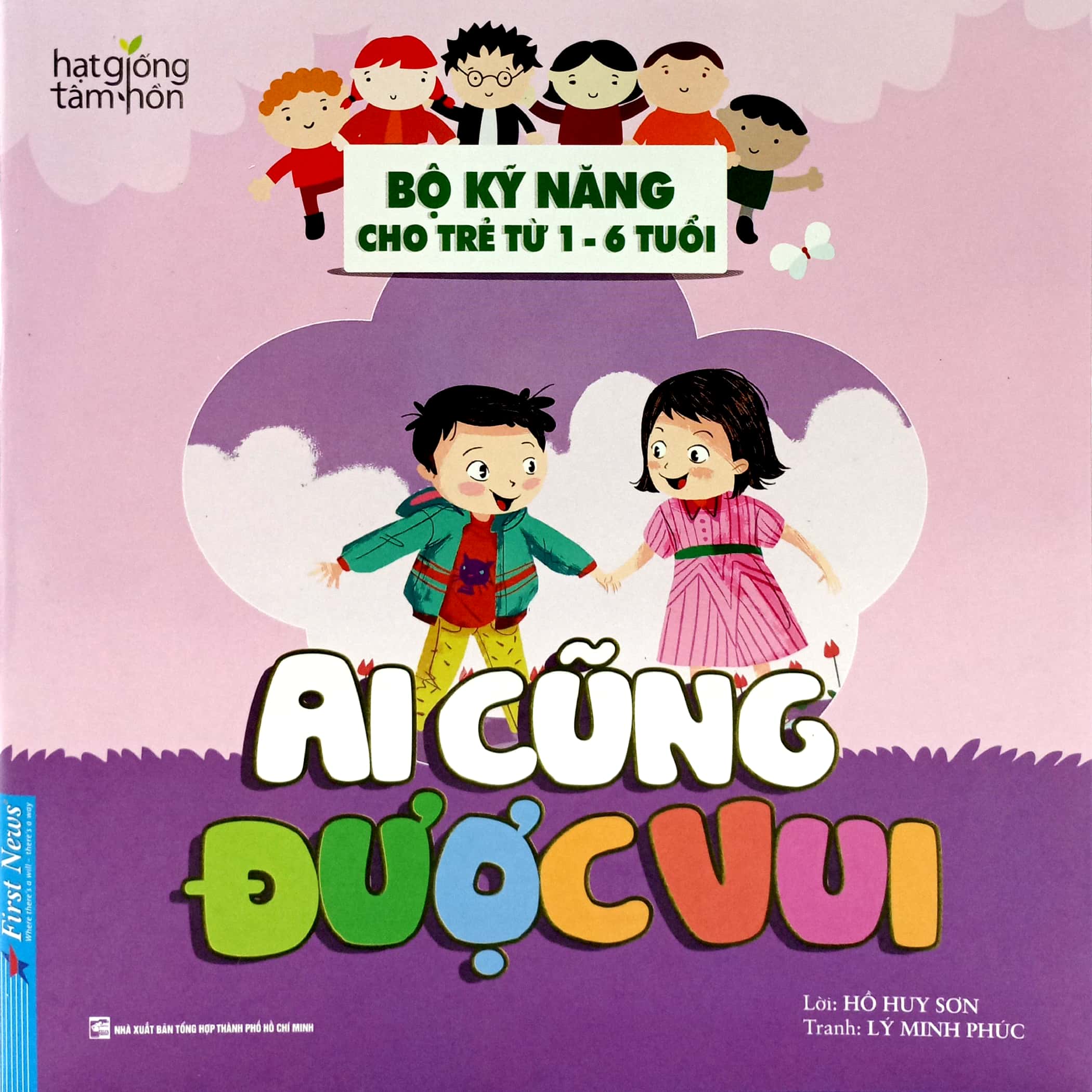 hạt giống tâm hồn - bộ kỹ năng cho trẻ từ 1-6 tuổi - ai cũng được vui (tái bản 2022) - Ảnh 2