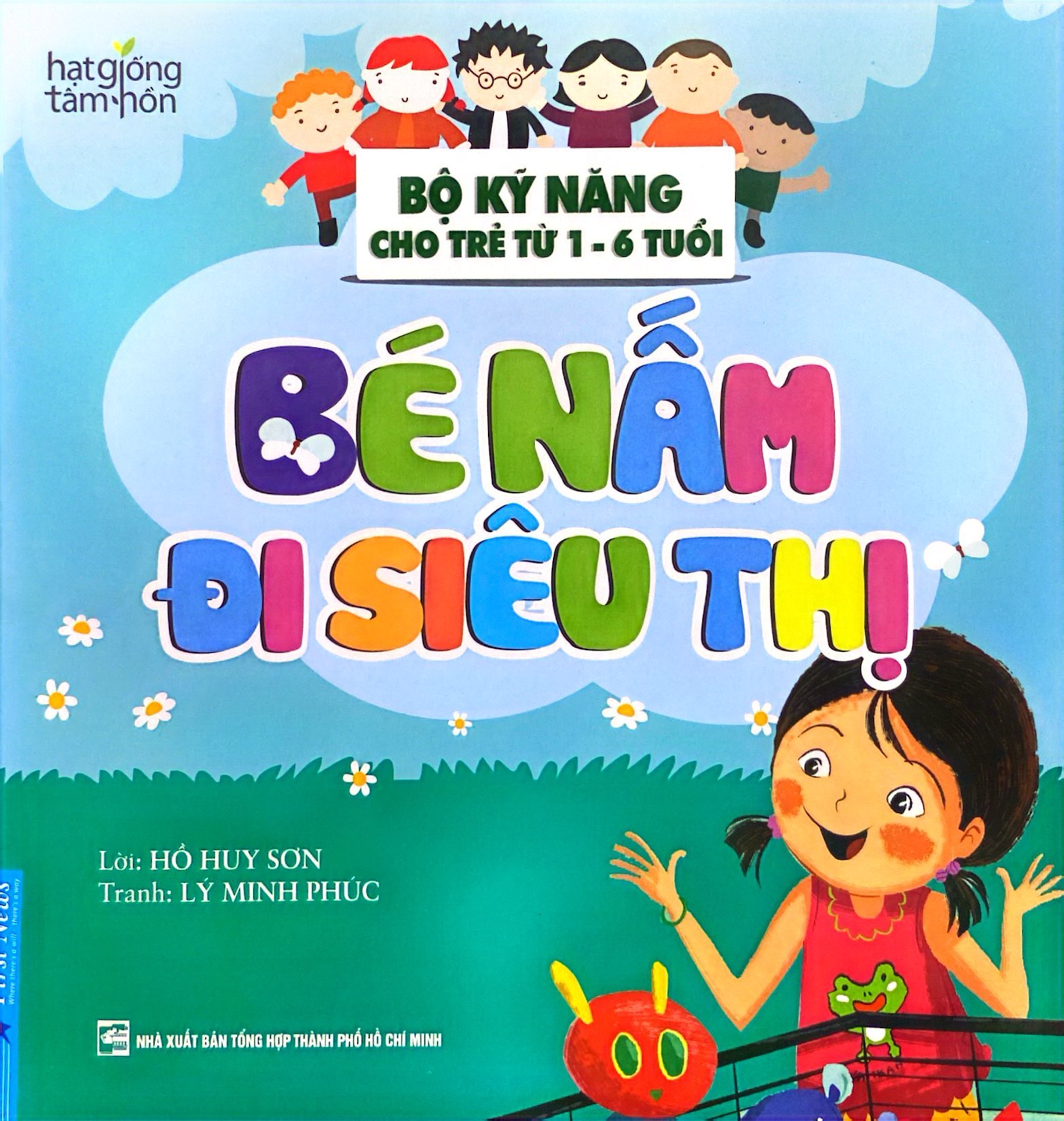 hạt giống tâm hồn - bộ kỹ năng cho trẻ từ 1-6 tuổi - bé nấm đi siêu thị (tái bản 2024) - Ảnh 2