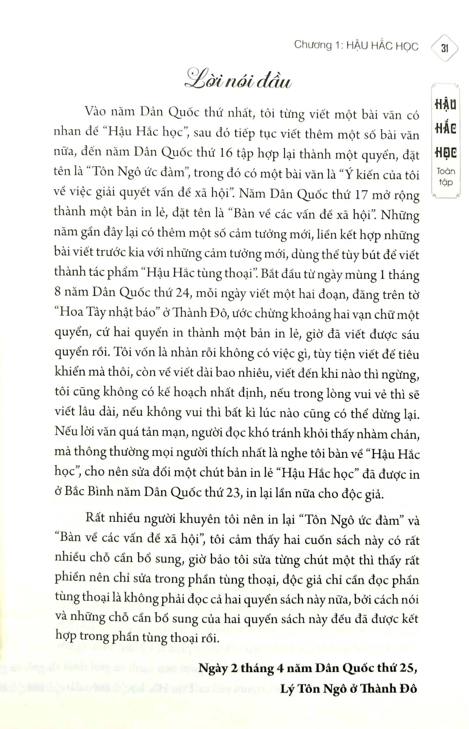 hậu hắc học - mặt dày tâm đen (tái bản 2024) - Ảnh 5