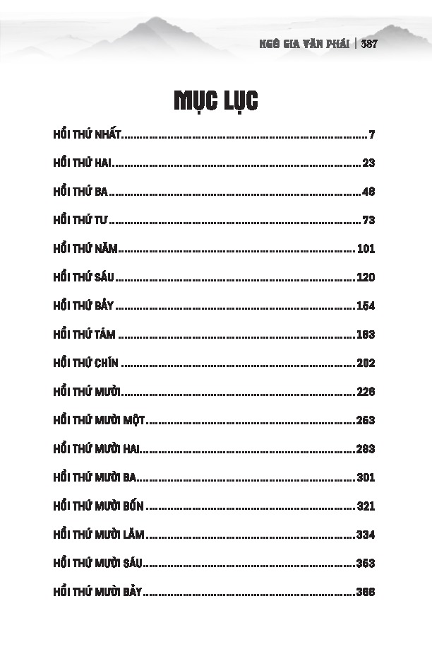 Hậu Lê Thống Chí (Theo Bản In Của Nhà In Trường Xuân Năm 1950) - Ảnh 4