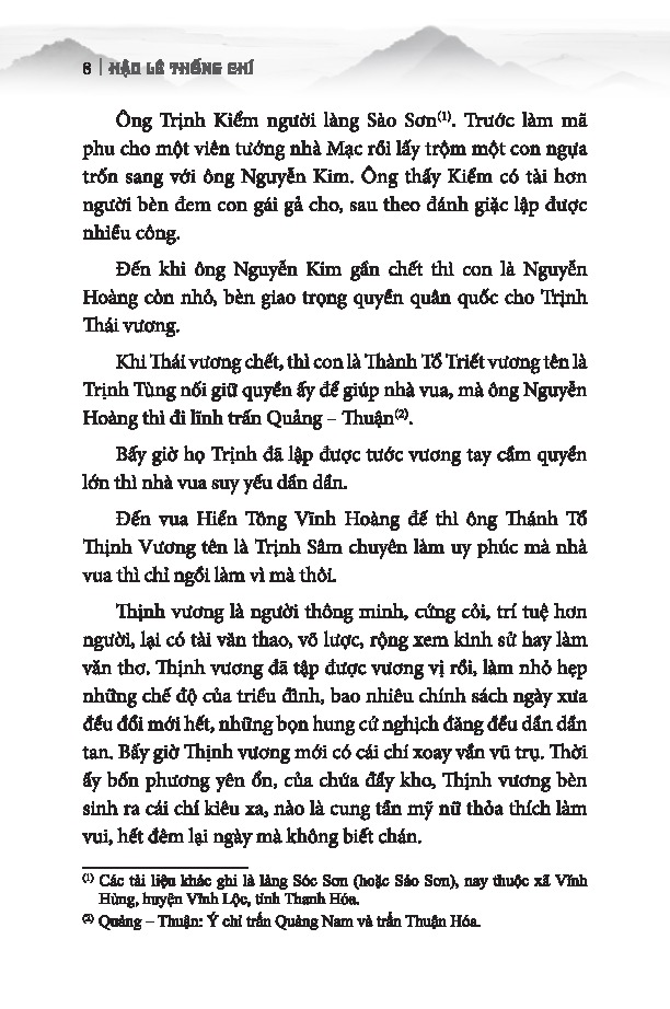 Hậu Lê Thống Chí (Theo Bản In Của Nhà In Trường Xuân Năm 1950) - Ảnh 6