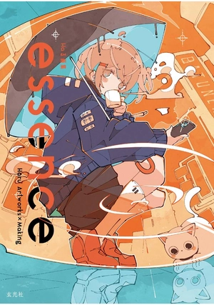 haる画集 essence - essence art works and making haru gashu - Ảnh 10