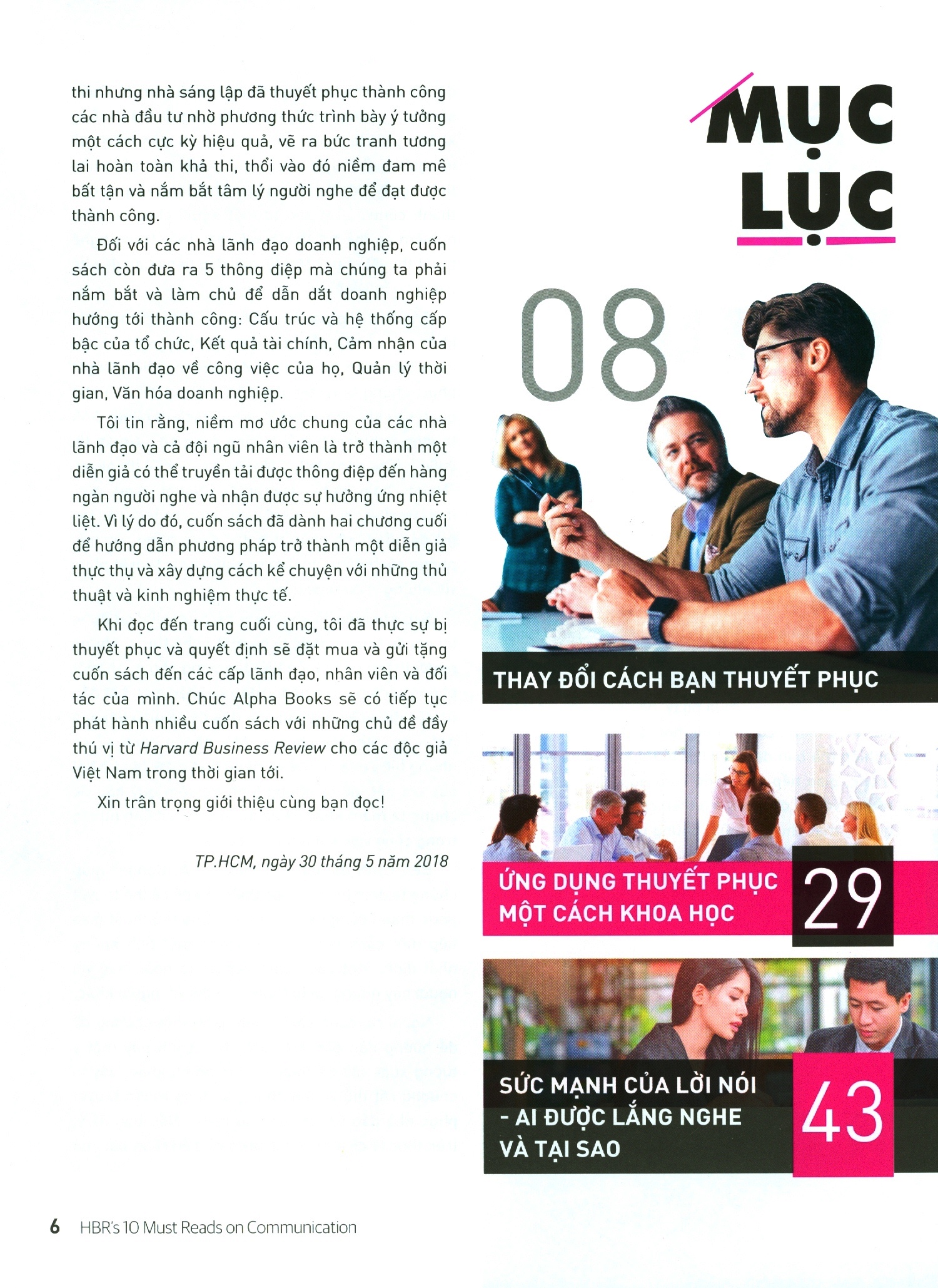 hbr - on communication - truyền thông giao tiếp - Ảnh 3