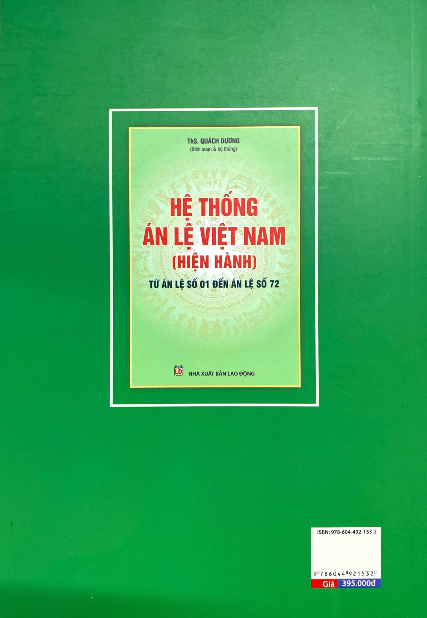 hệ thống án lệ việt nam (hiện hành) (từ án lệ số 01 đến án lệ số 72) - Ảnh 7