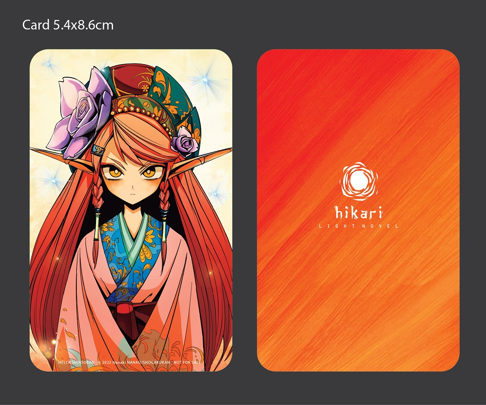 helck - tập 1 - bản đặc biệt - tặng kèm bookmark ghép hình + card bo góc - Ảnh 4