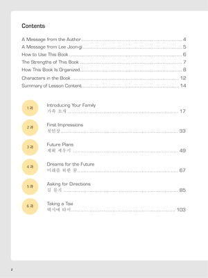 hello korean volume 2 - Ảnh 3