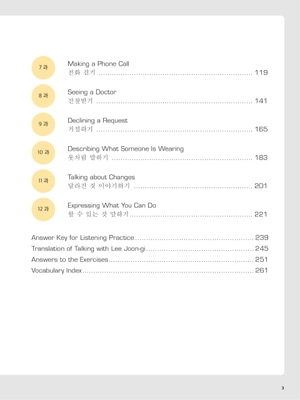 hello korean volume 2 - Ảnh 4