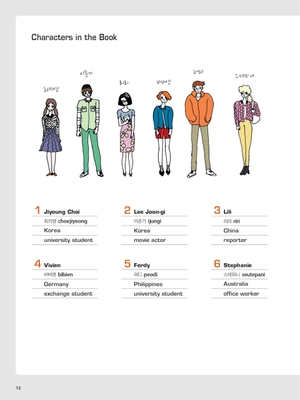 hello korean volume 2 - Ảnh 9