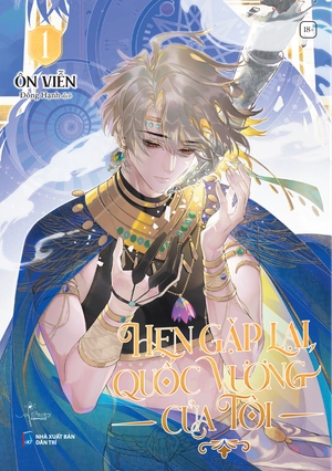 hẹn gặp lại, quốc vương của tôi - tập 1 - Ảnh 3